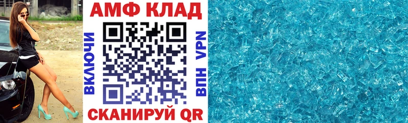 Амфетамин 98% Коркино