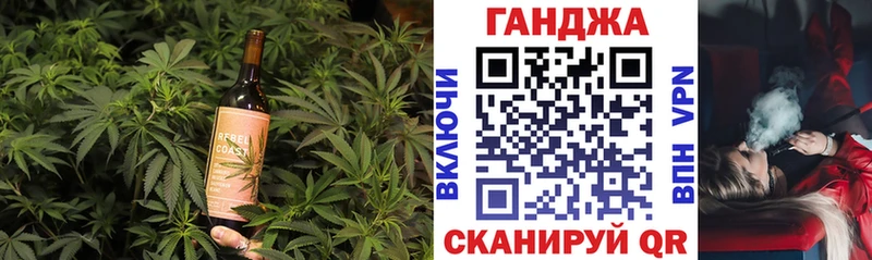 Печенье с ТГК конопля Купить закладки Коркино