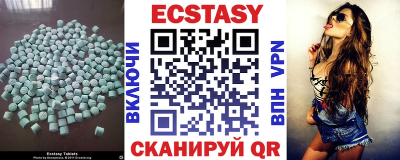 Купить закладки  Коркино  ЭКСТАЗИ Cube 