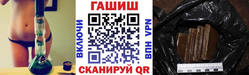 Гашиш гарик  Купить  Коркино 
