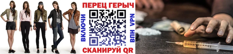 Купить Коркино Героин афганец