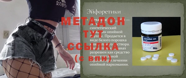 гидра Протвино