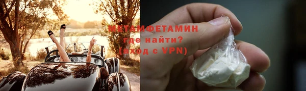 мефедрон Дмитриев