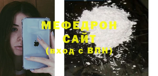 стаф Дмитровск