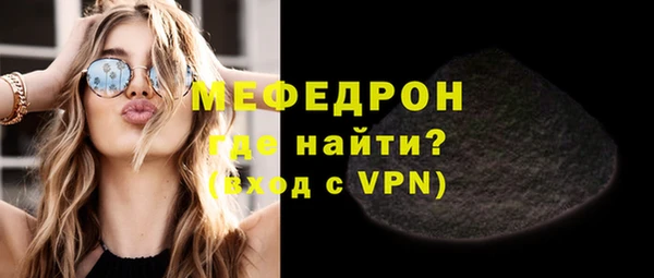 стаф Дмитровск