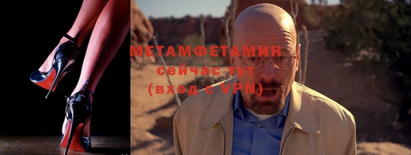 стаф Дмитровск