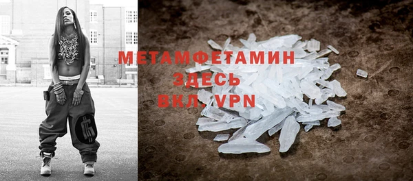 стаф Дмитровск