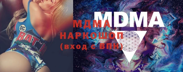 мефедрон Дмитриев
