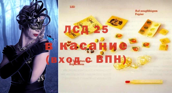 мефедрон Дмитриев