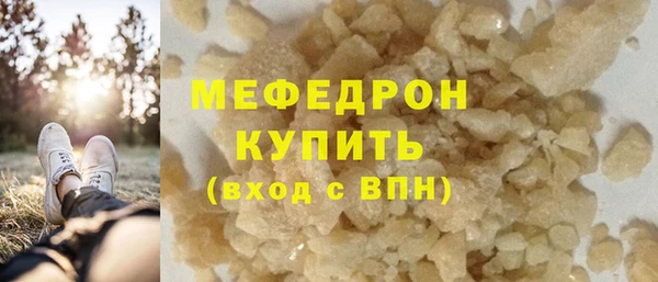 стаф Дмитров