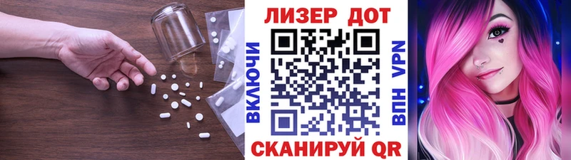 Лсд 25 экстази кислота  Купить где  Коркино 