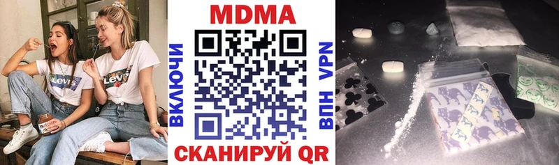 MDMA Molly  Купить где  Коркино 