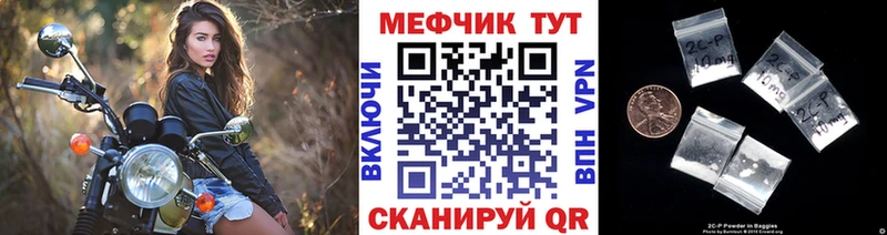 Купить Коркино Меф mephedrone