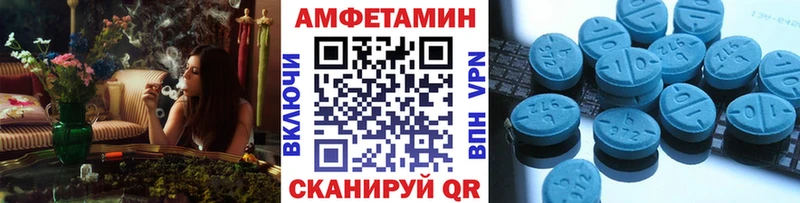 Метамфетамин кристалл  Купить закладки  Коркино 